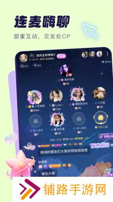 梦音语音平台app官方版下载