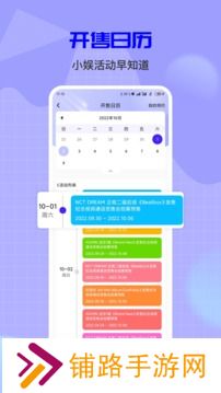 一直娱pop最新版本2025