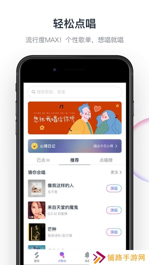 音街app安卓最新版下载