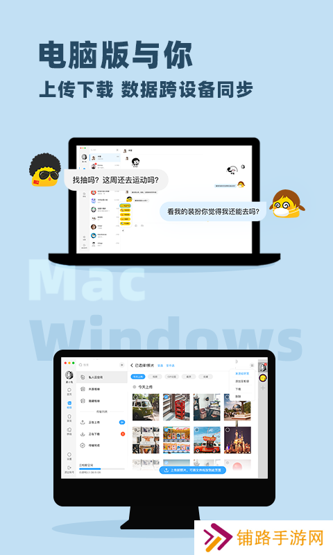 与你app官方下载安卓