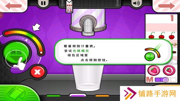 老爹冷饮店官方中文版