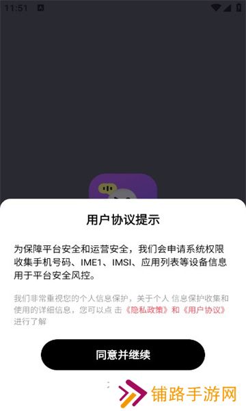 悠春交友app官方版下载