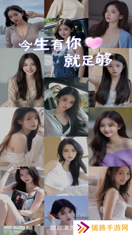 即甜漂流瓶官方下载