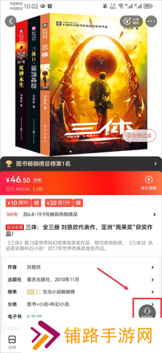 当当网