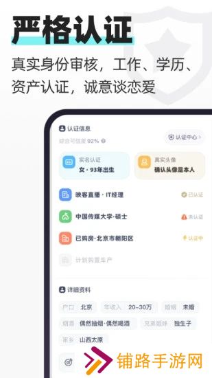 超级喜欢app安卓最新版下载