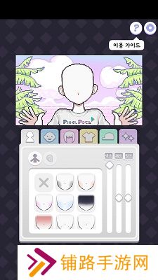 像素少女波卡游戏2024