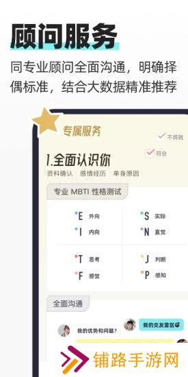 超级喜欢app安卓最新版下载