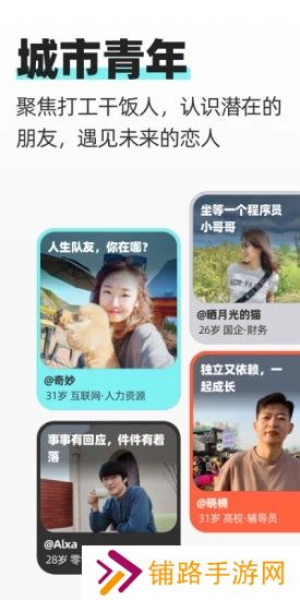 超级喜欢app安卓最新版下载