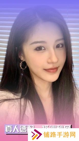 附近秘探约会交友app官方下载(原附近小圈单身交友)