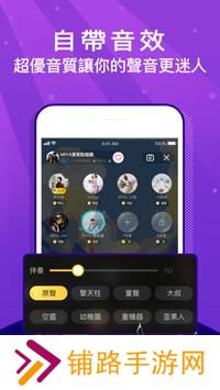 MIYA语音app官方下载