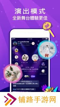 MIYA语音app官方下载