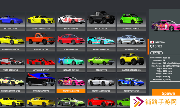 驾驶X软体汽车碰撞模拟器汉化版