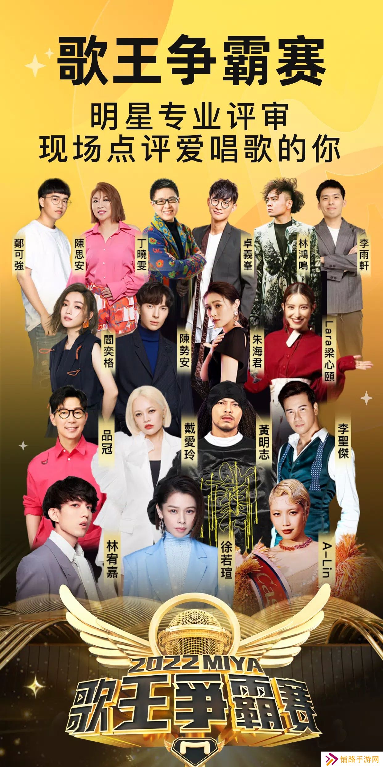 miya交友app官方版下载