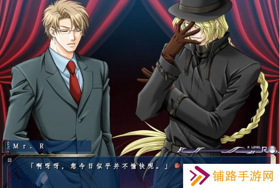 鬼畜眼镜手机版