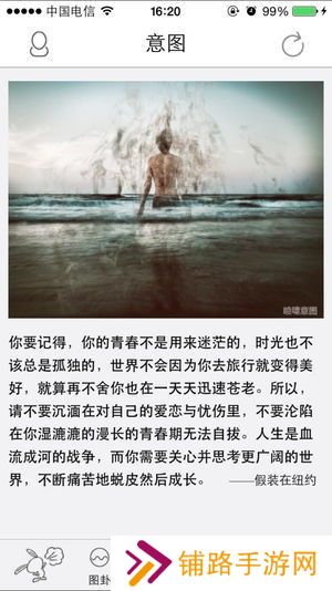 快速找到您喜爱的新闻内容 喷嚏网