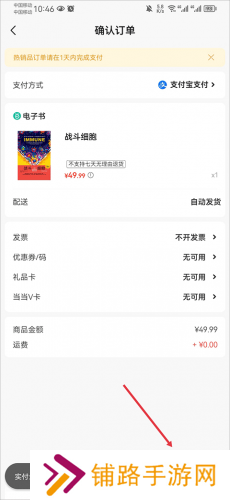 当当网