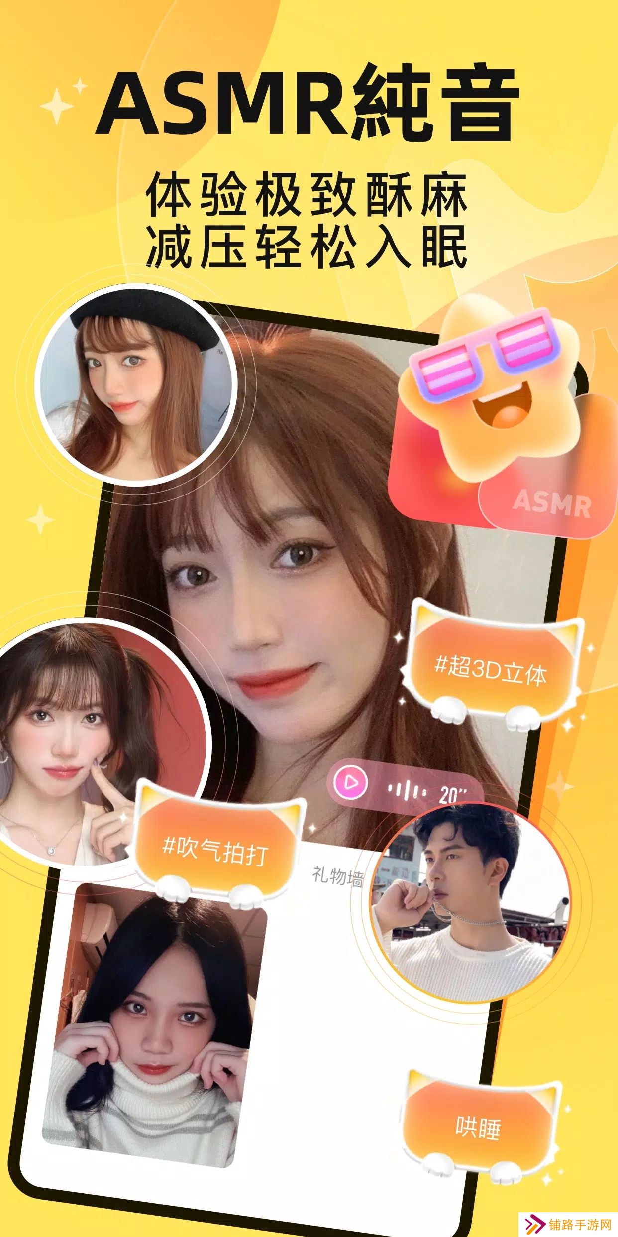 miya交友app官方版下载