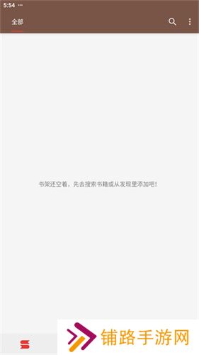 阅读app安装包