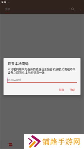 阅读app安装包