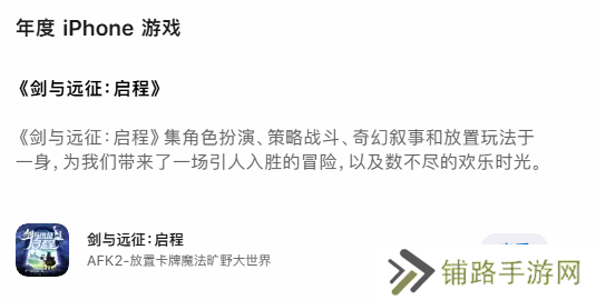 极乐软件园