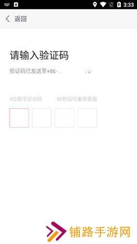 快狗打车司机版