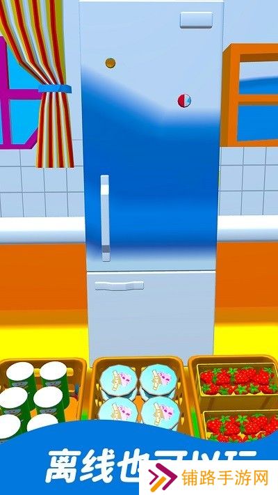 解压神器模拟整理