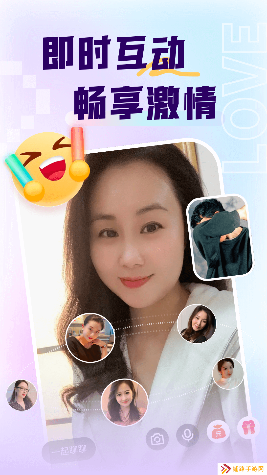 乡对app官方下载最新版