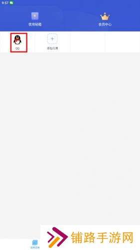 微分身版双开版