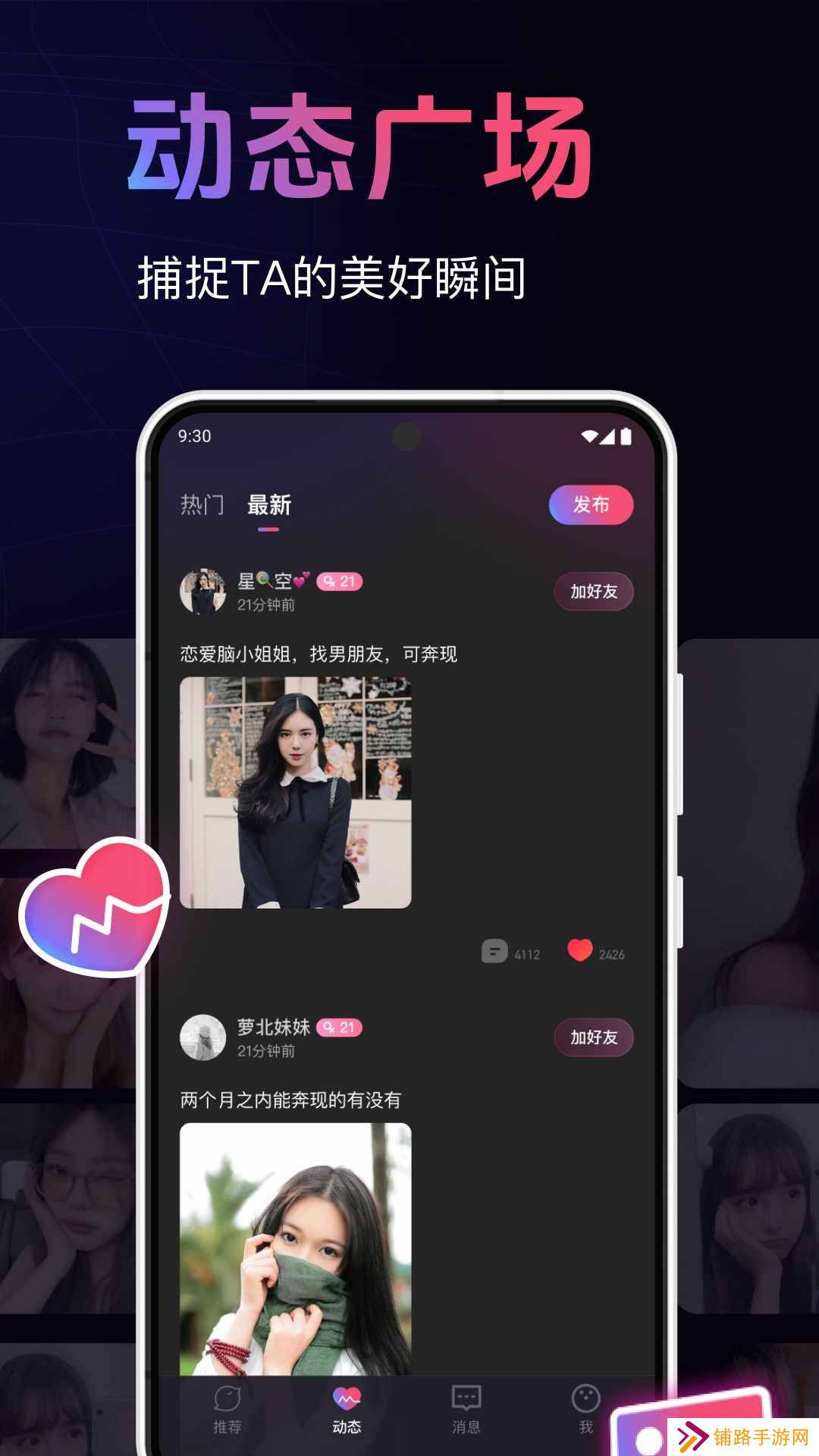 皮咔皮咔官方正版下载