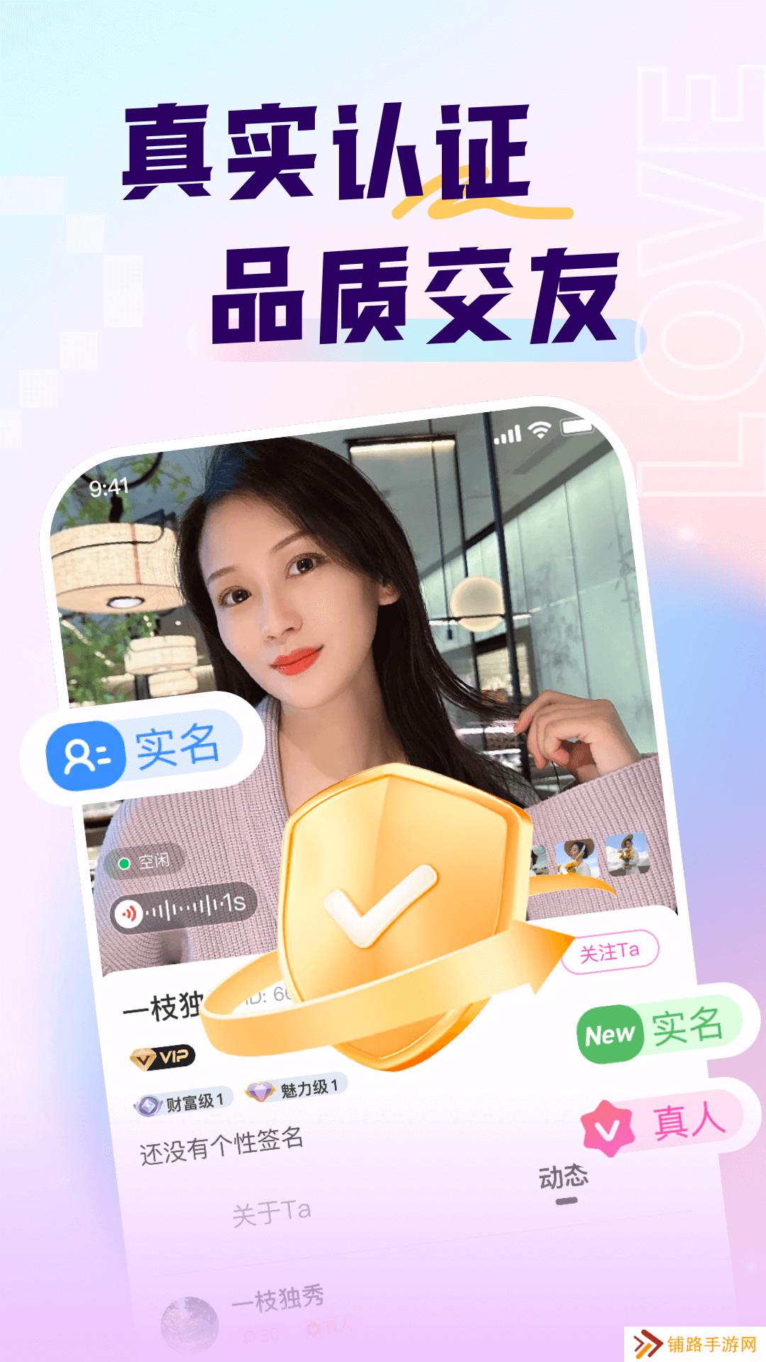乡对app官方下载最新版
