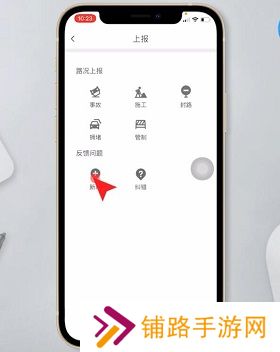 腾讯地图如何标注自己店铺位置