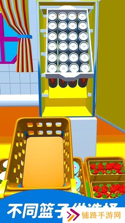 解压神器模拟整理