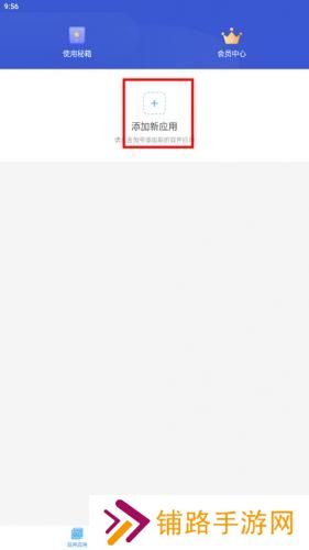 微分身版双开版