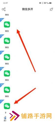 微分身版app优化版