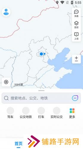 腾讯地图导航