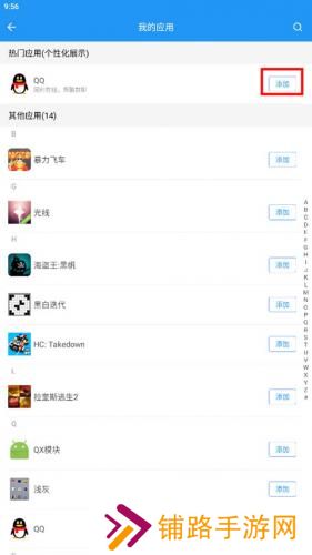 微分身版双开版