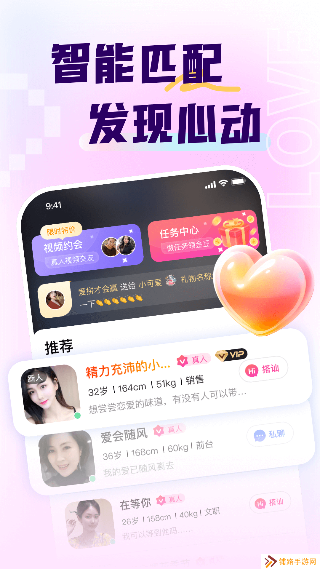 乡对app官方下载最新版