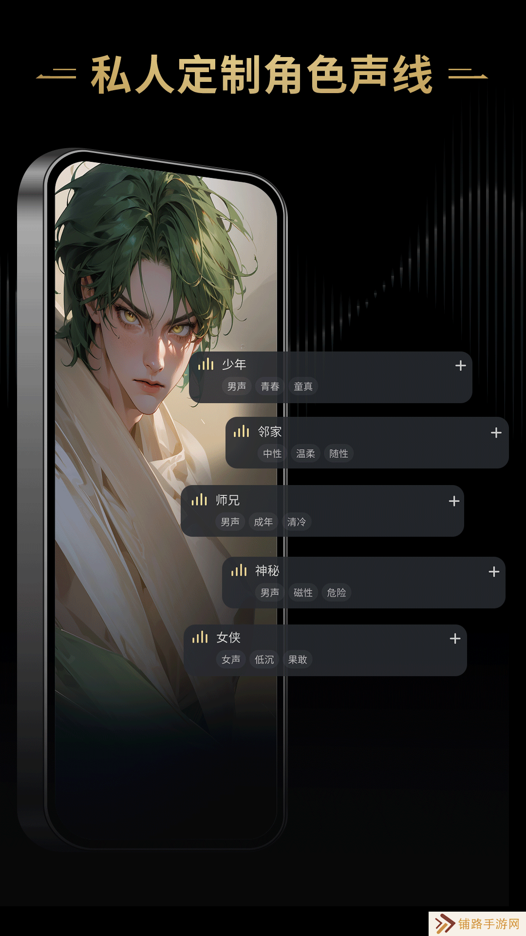 星野app官方版下载