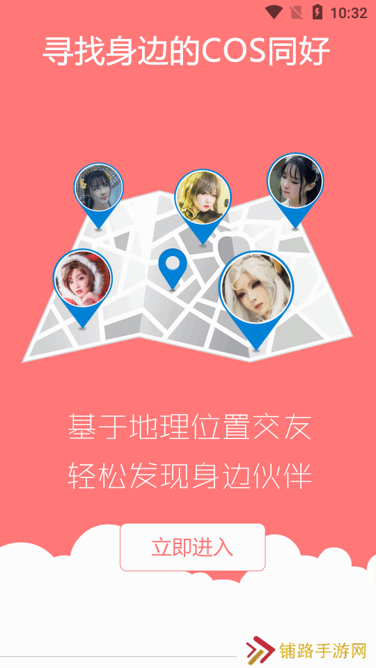 次元岛app官方版下载