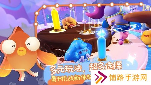 帕提派对