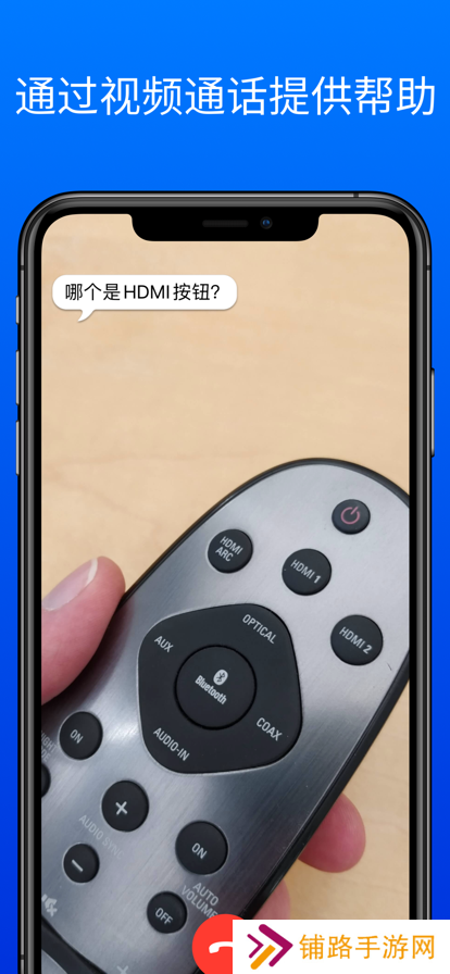 Be My Eyes最新版本下载