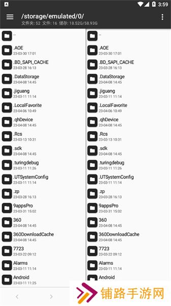 mt管理器永久vip版