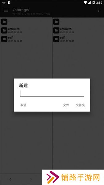 mt管理器永久vip版
