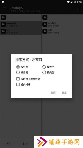 mt管理器永久vip版