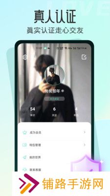 名媛app手机下载