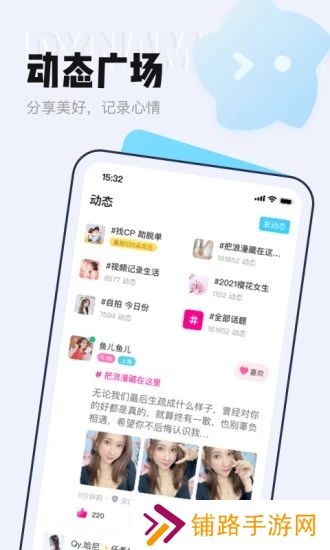 等Ta极速版官方最新版下载