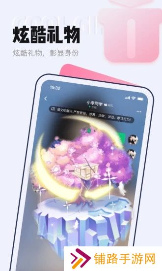 等Ta极速版官方最新版下载