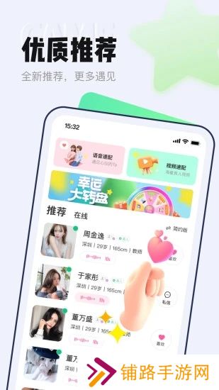 等Ta极速版官方最新版下载