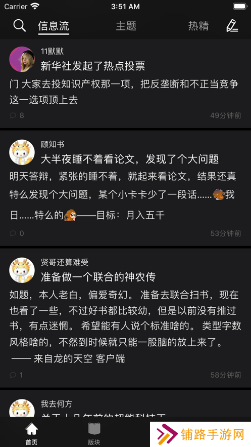 龙的天空安卓版