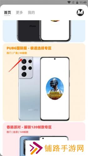 画质mxpro无任务版